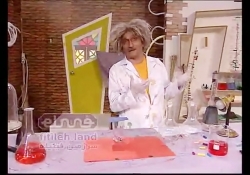 آقای کنجکاو فیتیله - 28